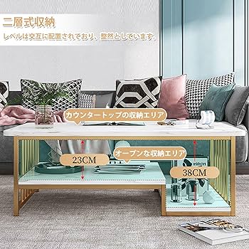 Amazon.co.jp: ローテーブル センターテーブル リビングテーブル